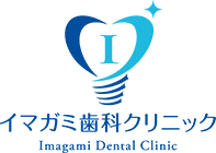 鶴橋歯科ㅣイマガミ歯科クリニック