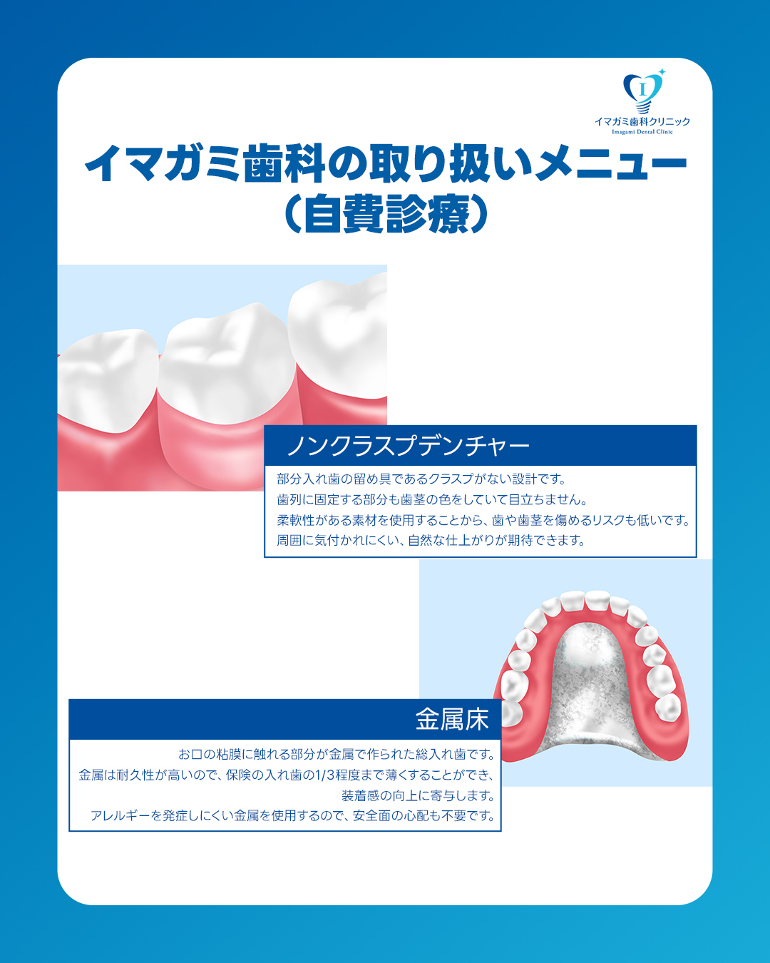 天王寺区歯医者