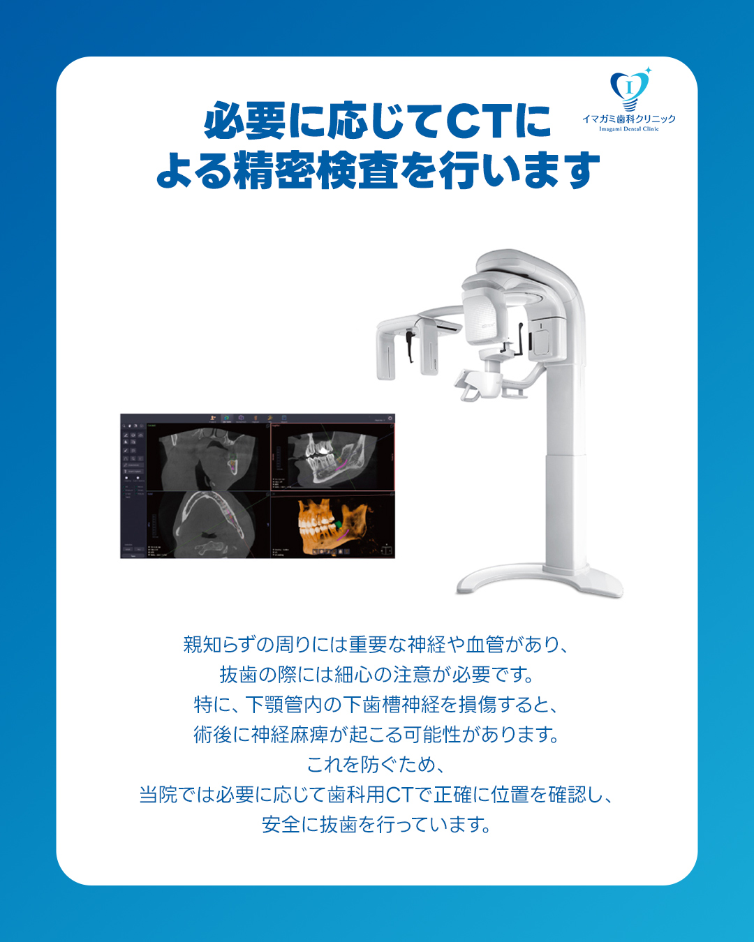 天王寺区 歯医者