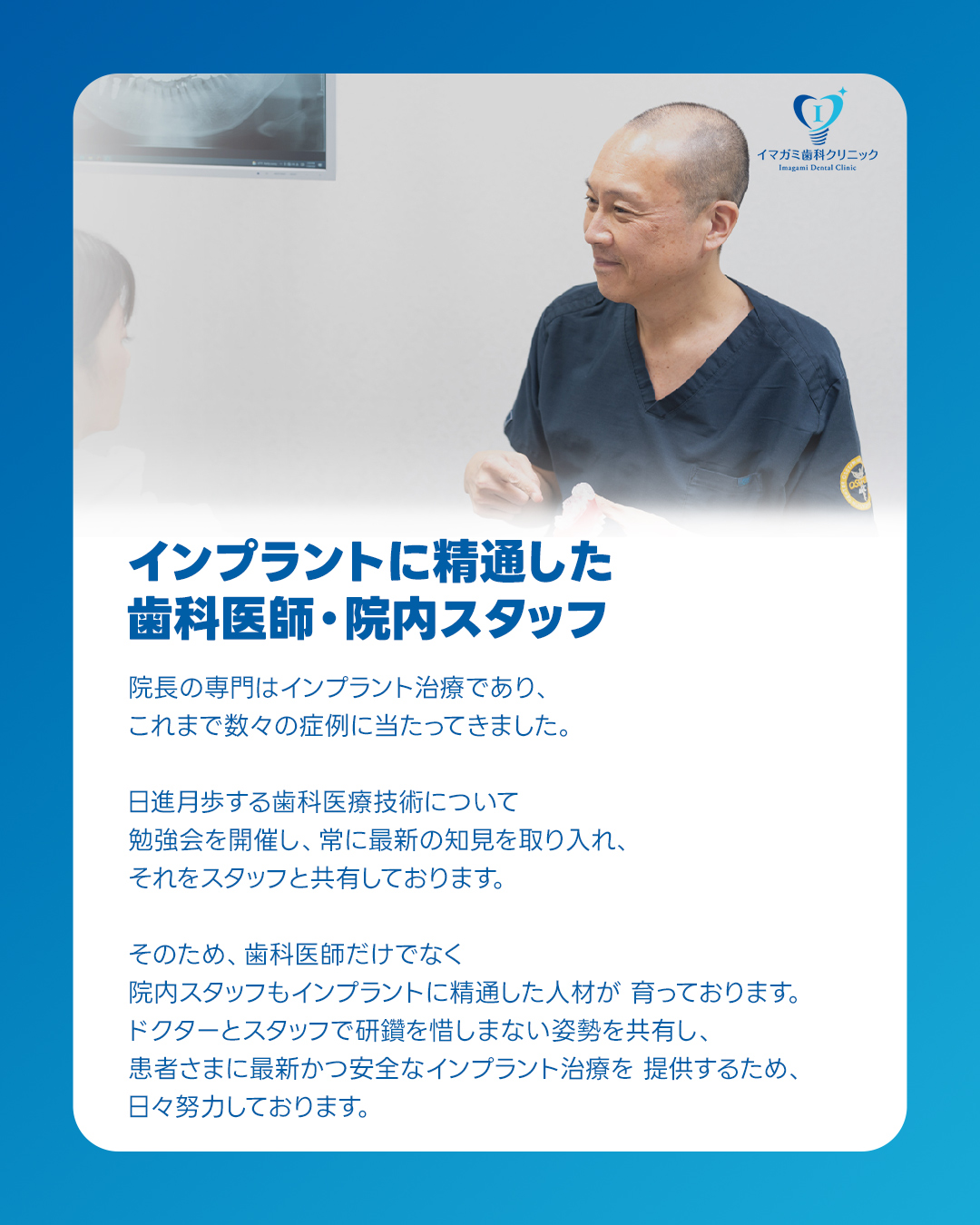 天王寺区 歯医者