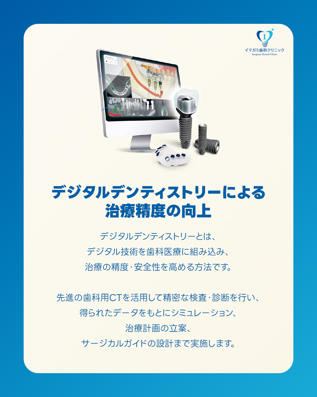 天王寺区 歯医者