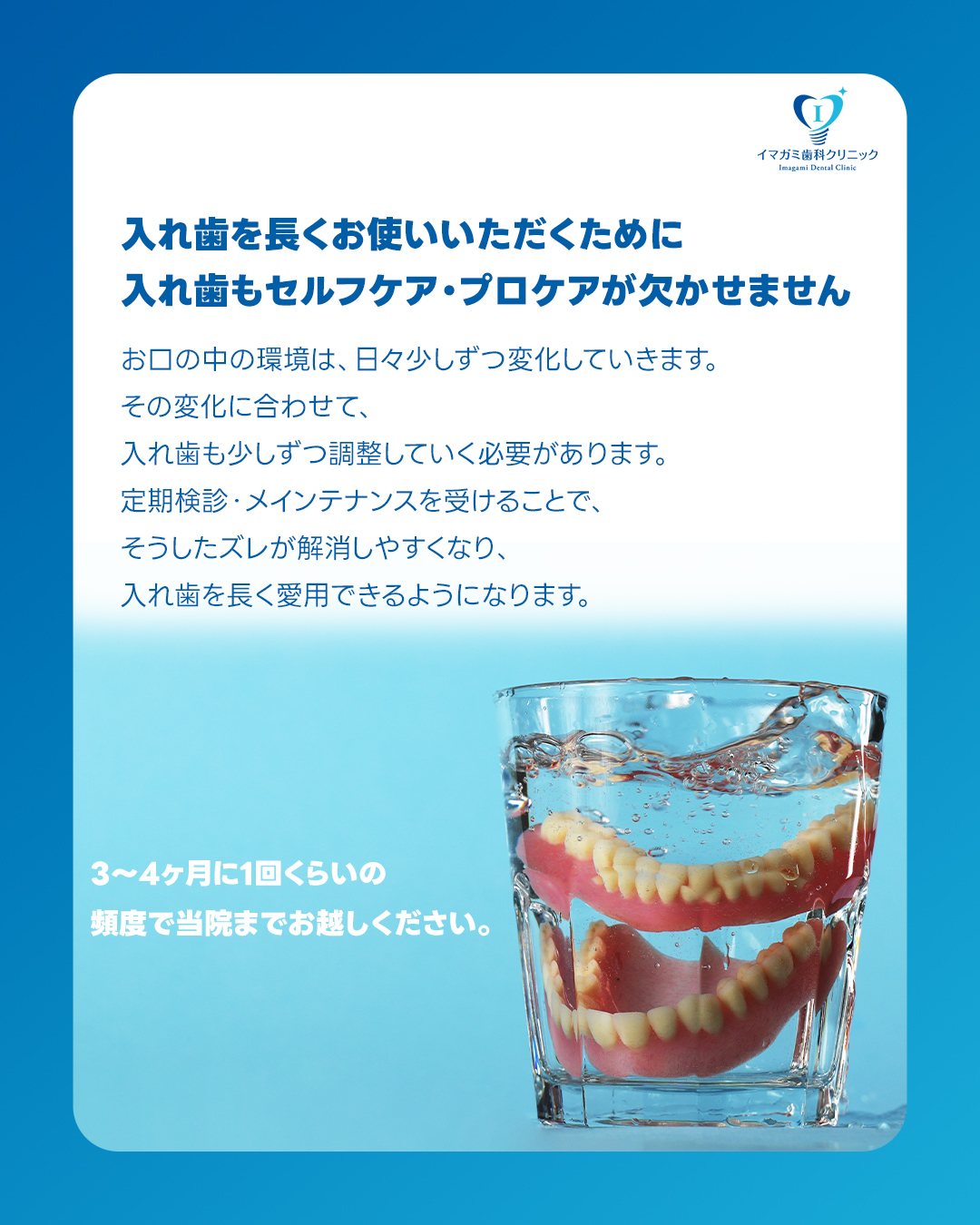 天王寺区歯医者